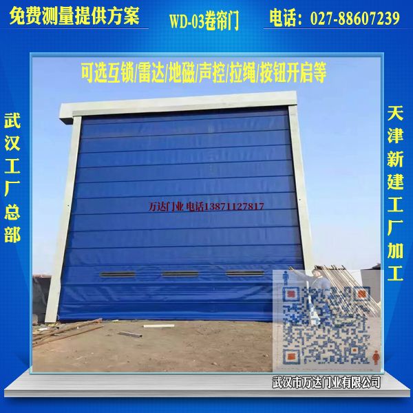 仙桃堆积门